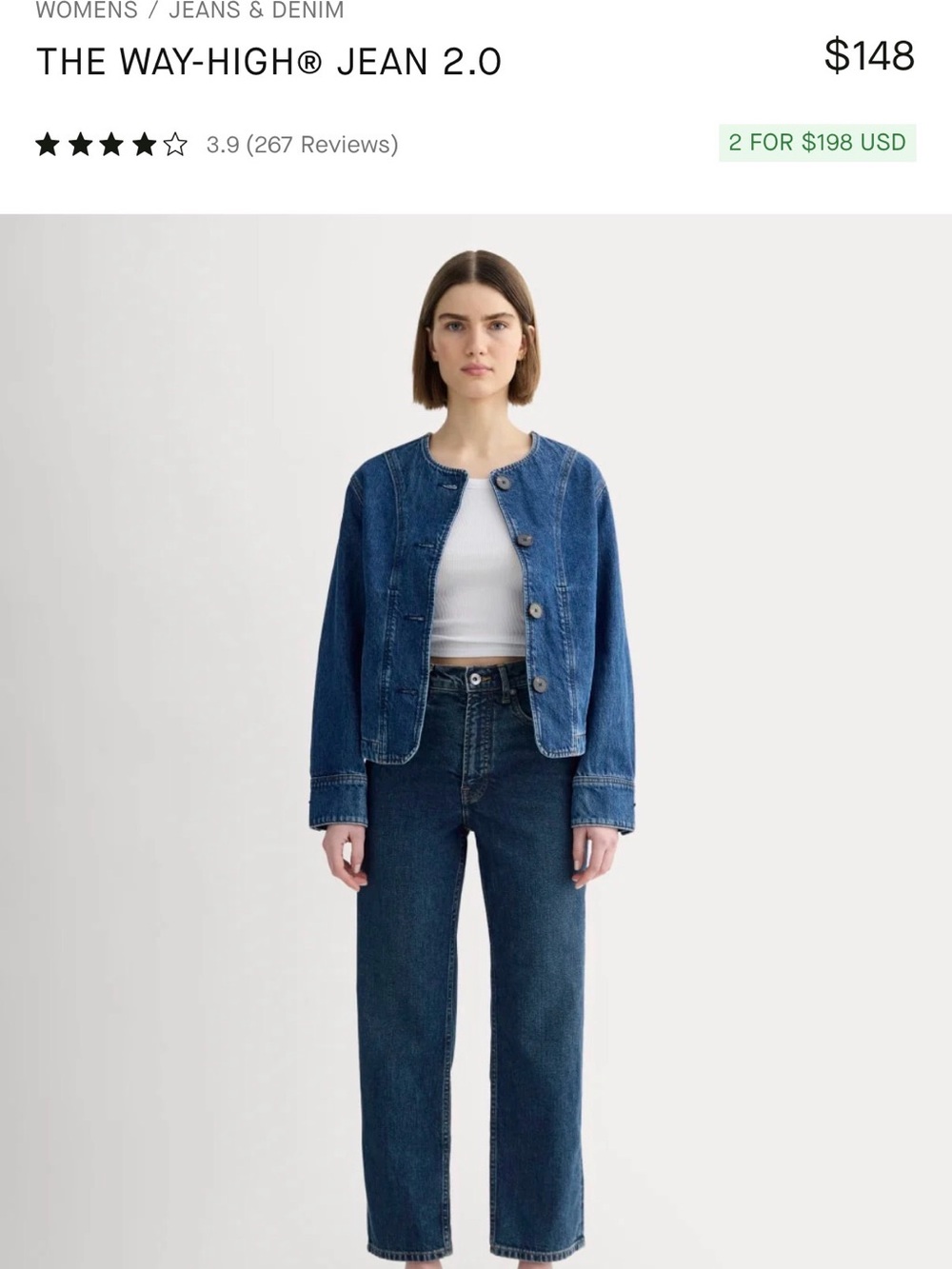 NWT Everlane Way-High 2.0 Jeans Size 33 (16) – Retail $148
